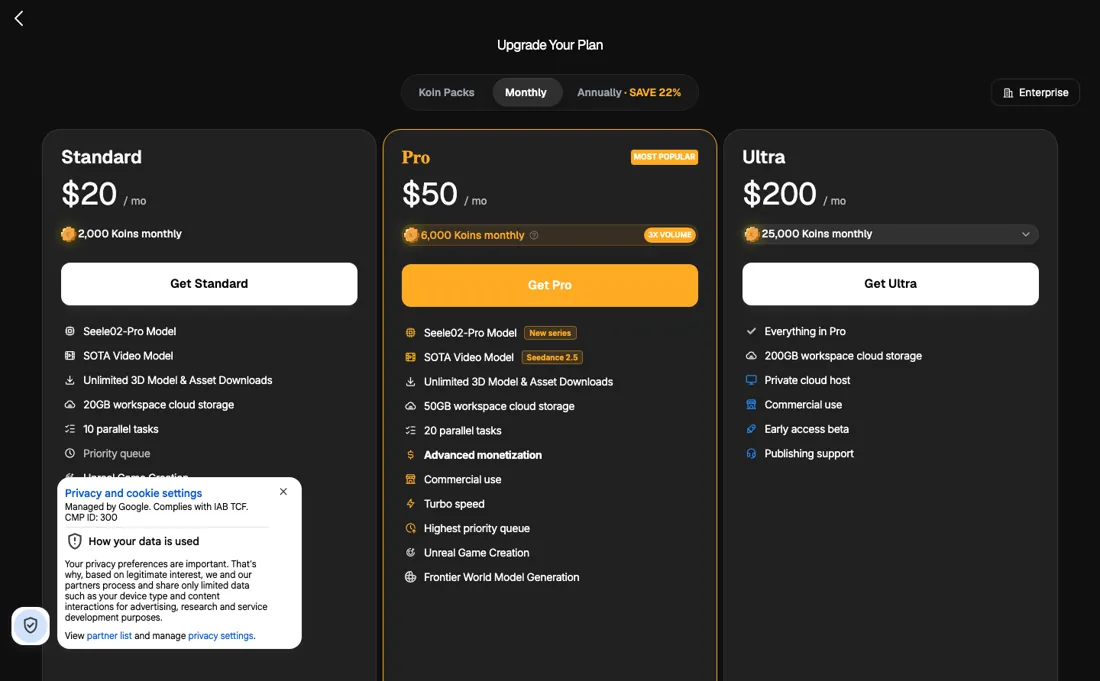 Seele pricing page