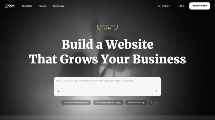 Wegic product page