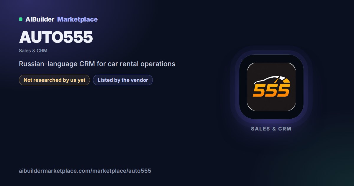 Landscape share image for AUTO555